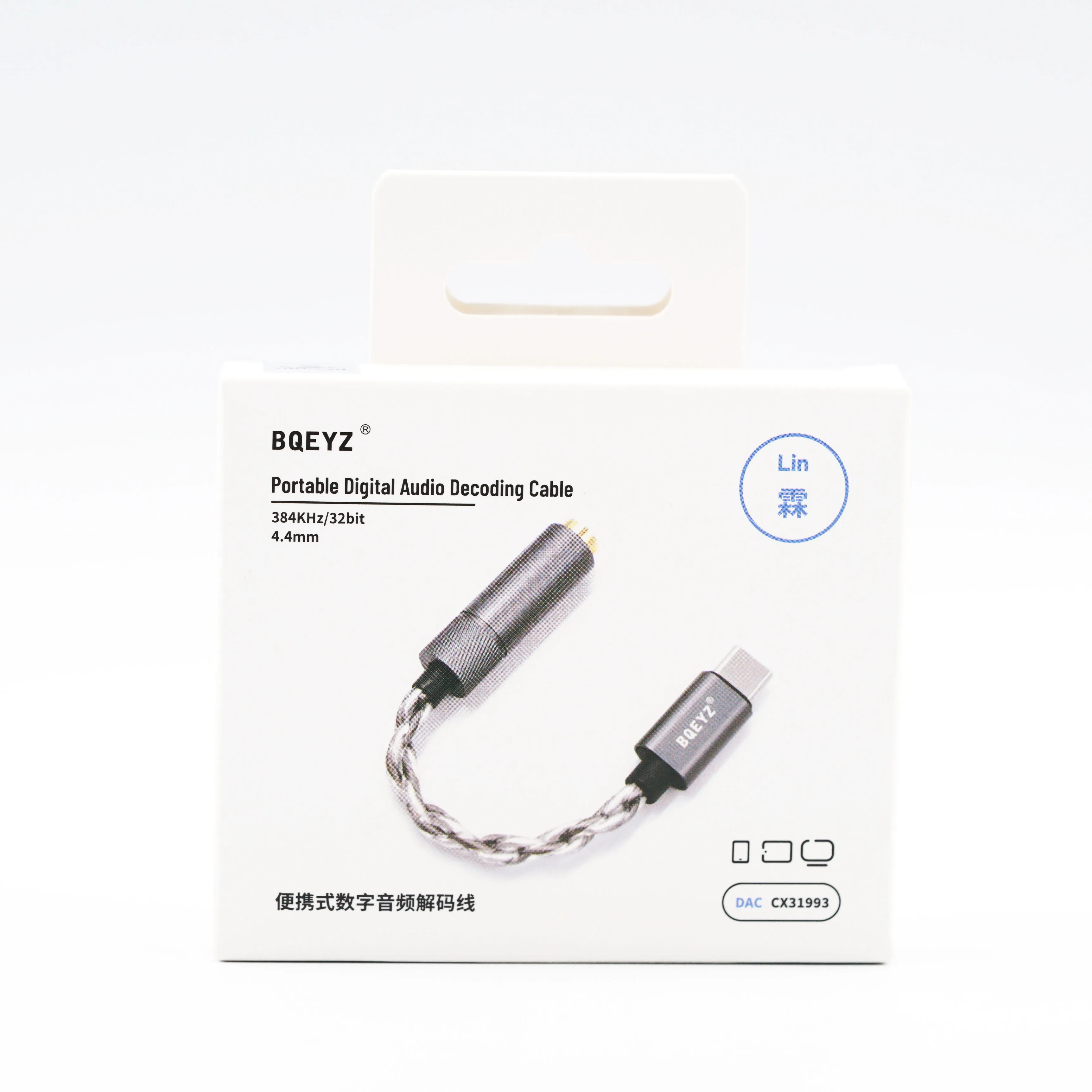 BQEYZ LIN Type C to 3.5mm 4.4mm HiFi Headphone Adapter 32bit 384KHz CX31993 Dongle Earphone Amp DAC Compatible with Type C Ports - Image 6