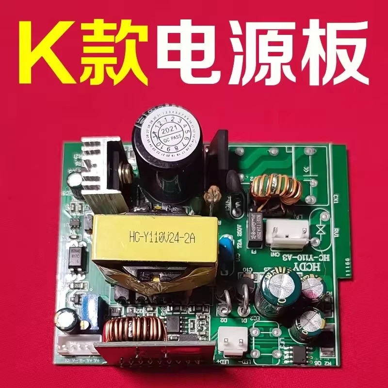RD-826 RD-848 LED Projector Universal Constant Current Power Board Accessories