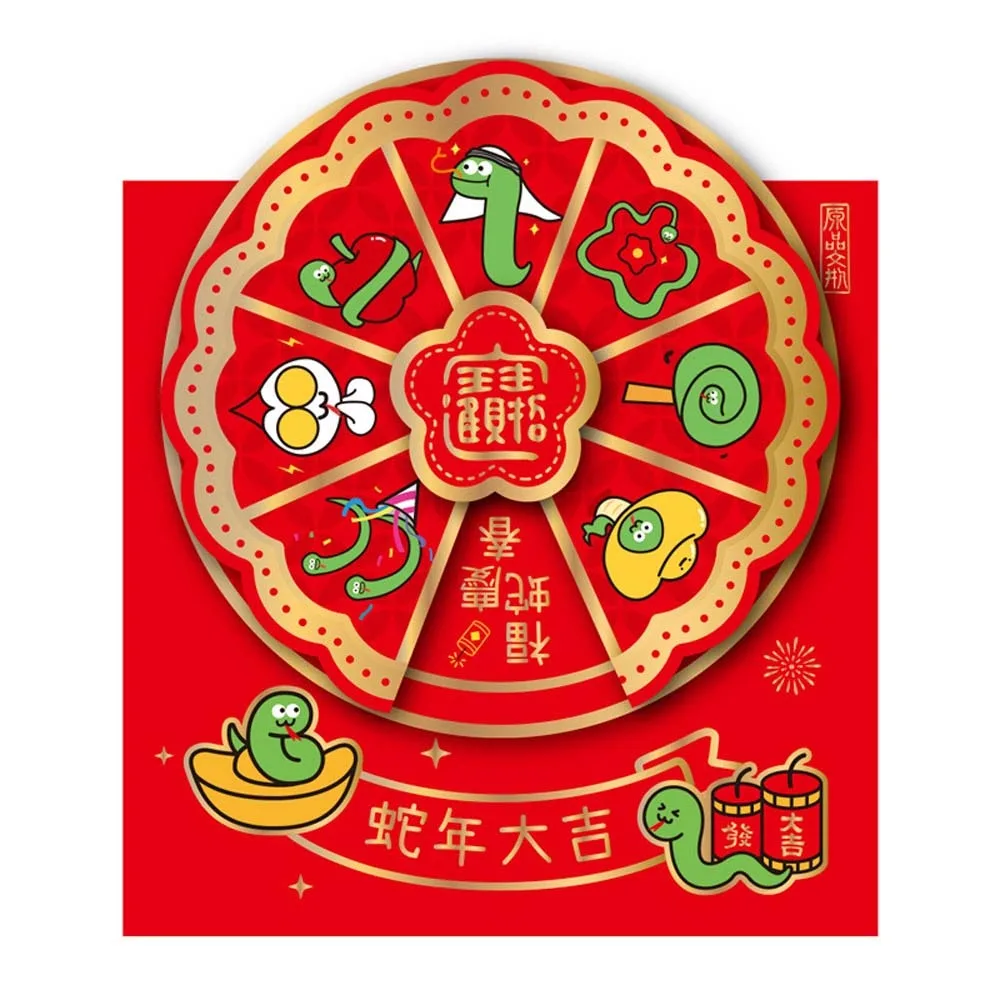 

Red Lucky Bag 3D Red Envelope Zodiac Snake God of Wealth New Year Money Bag Blessing Words Bronzing Cartoon Money Pocket
