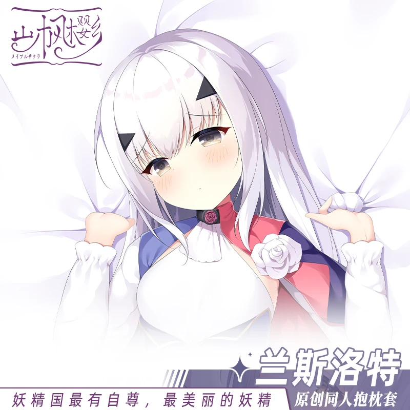 

SFYX Original fate/grand order fairy knight lancelot (fate) Dakimakura FGO body pillow cover pillowcase