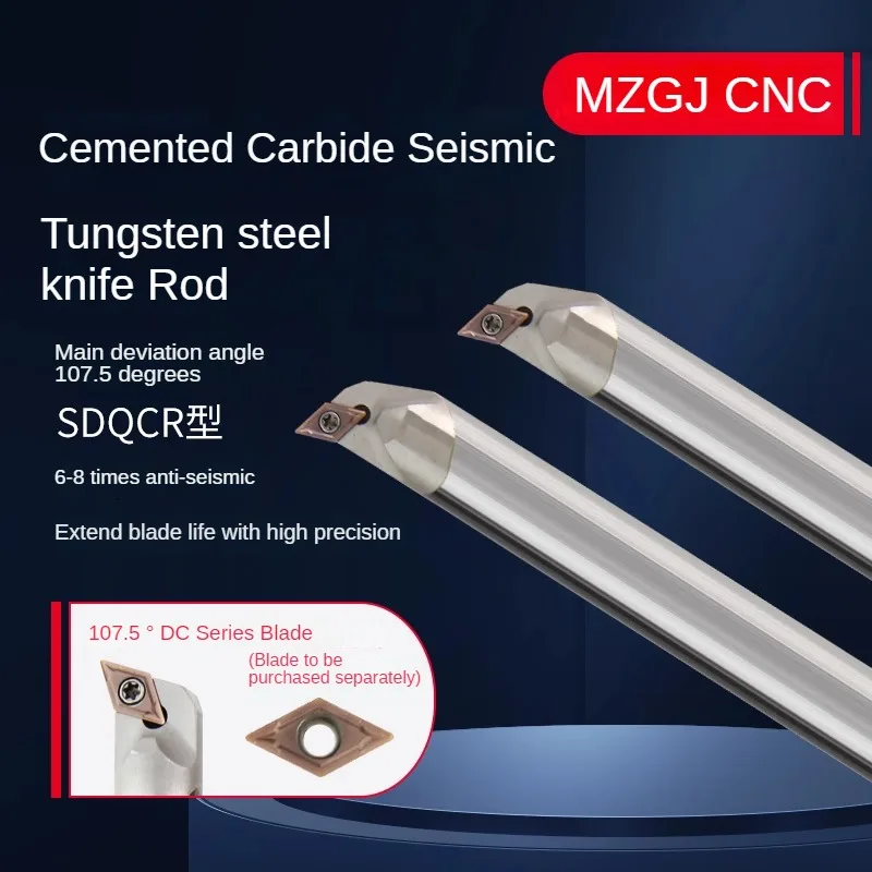 

Integrated tungsten steel anti-seismic tool holder SDQCR inner hole turning tool hard alloy boring tool holder matchingDCMT07 11