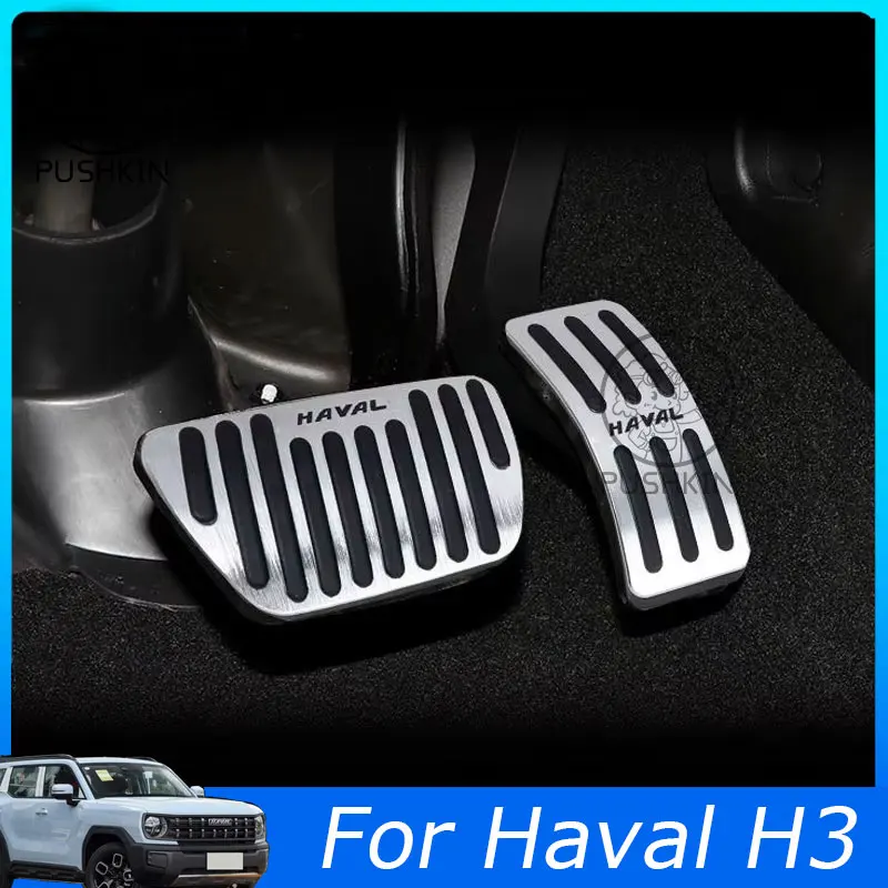 

For Haval H3 2024 2025 Accessories Car Accelerator Pedal Brake Pedal Cover Pad Case Non-Slip Car Accessories