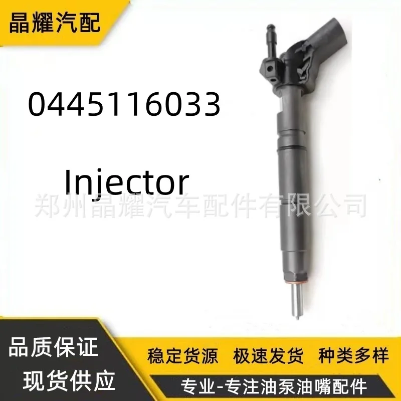 0445116033 Common Rail Injector Assembly 8200889945 Piezoelectric Injector Quality Assurance