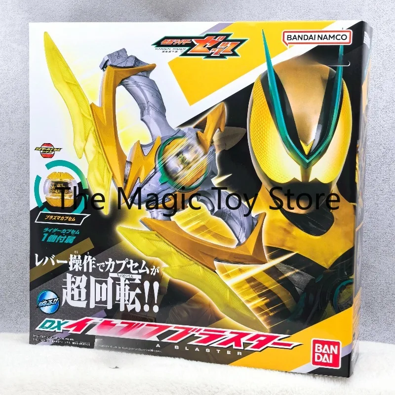 

Original Bandai DX Kamen Rider Zed Drive, Plasma Bow, Propulsion Dream Capsule, Lightning Bow, Toy, Model, Collectible