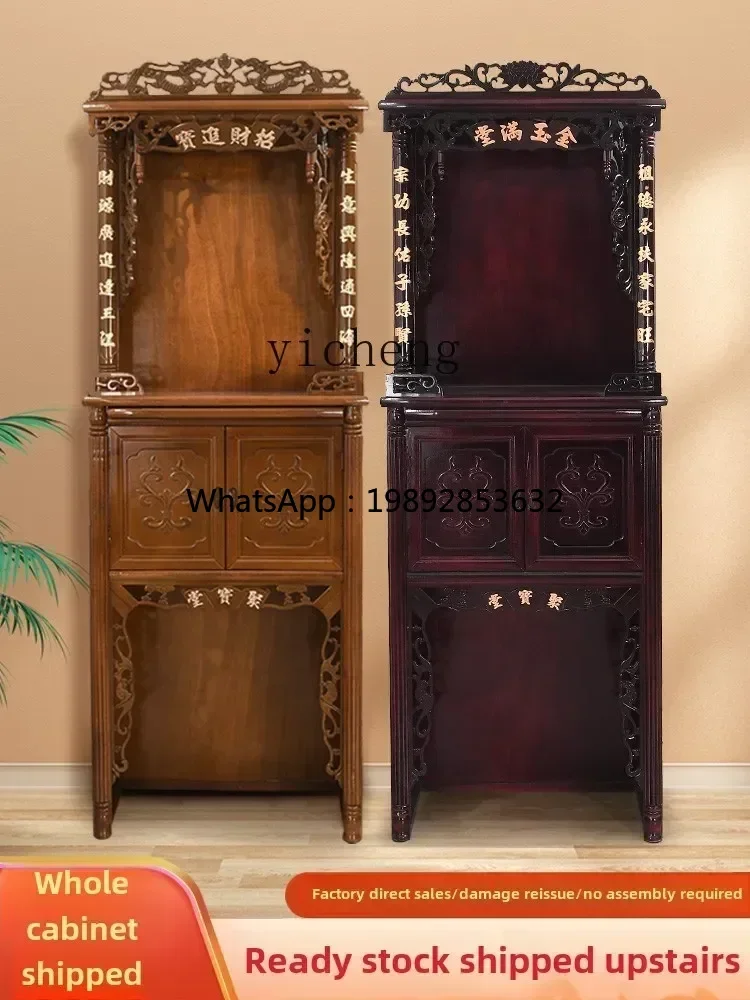 WW  Buddhist niche stand cabinet solid wood household Buddhist niche offering table Buddhist niche offering table