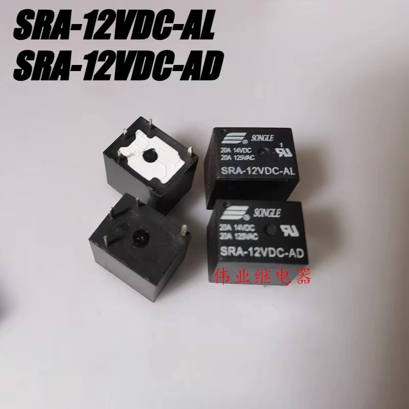 （Brand New Original）1pcs/lot 100% original genuine relay:SONGLE Relay SRA-12VDC-AL SRA-12VDC-AD 4pins 20A