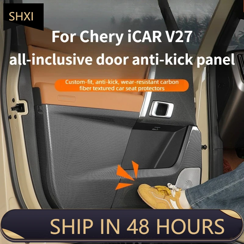 Good Quality New For Chery ICAUR ICAR V27 Car Door Anti-kick Panel All-inclusive Four Doors Anti-scratch ABS Protective Panel Co