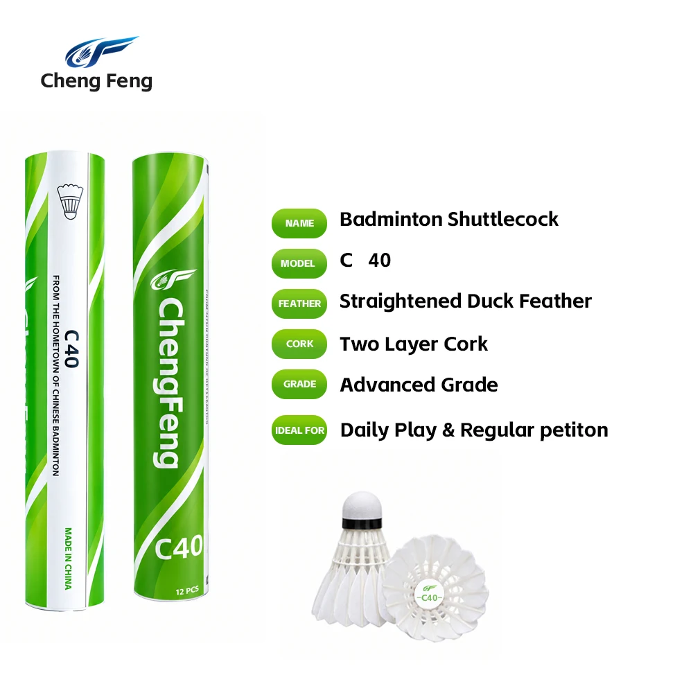 Cheng feng Model C40 12pcs duck feather with two layer cork badminton shuttlcecok for Advanced player