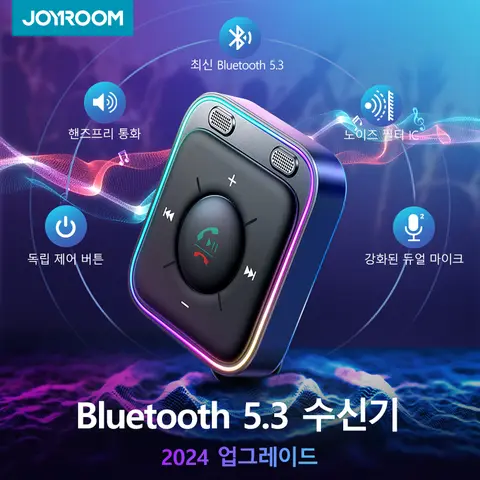 Joyroom 차량용 블루투스 5.3 AUX 어댑터, 듀얼 마이크 ENC 음악 마이크, 핸즈프리 3.5mm 어댑터, 자동차 스피커용 블루투스 수신기 어댑터 Joyroom 차량용 블루투스 5.3 AUX 어댑터, 듀얼 마이크 ENC 음악 마이크, 핸즈프리 3.5mm 어댑터, 자동차 스피커용 블루투스 수신기 어댑터