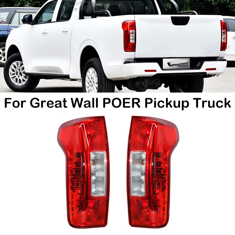 For Great Wall POER Pickup Truck Commercial Version Car Rear Bumper Tail Light Assembly Tail Lamp 4133100XPW01A 4133101XPW01A