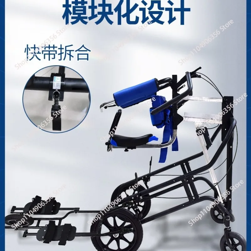 

Электрический тренажер для ходьбы стоя помогает восстановить навыки ходьбы. Тренажер для ходьбы с ручкой-штоком для пожилых людей с ослаблением нижних конечностей