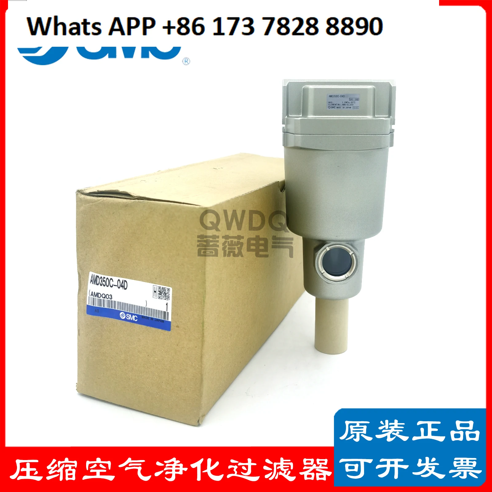 Smc Original Am Amd…