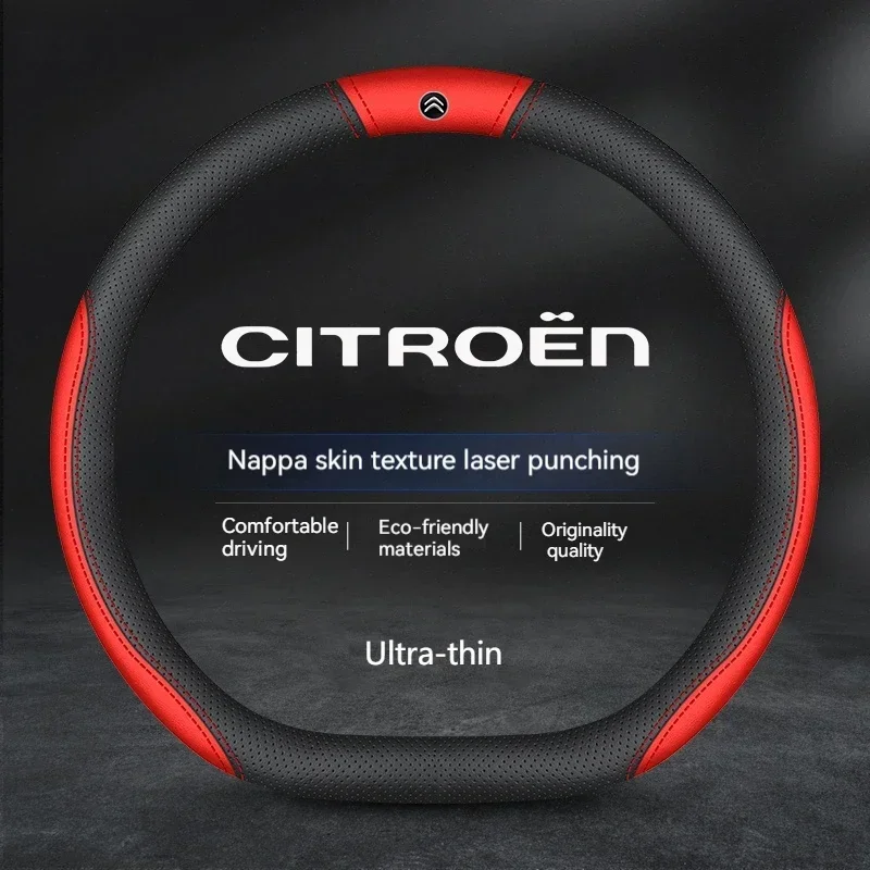 38 سنتيمتر المضادة للانزلاق الجلود ألياف الكربون غطاء عجلة القيادة لسيتروين C1 C2 C3 C4 C5 C6 C4L بيرلينجو بيكاسو Aircross سيجا Elysee #2