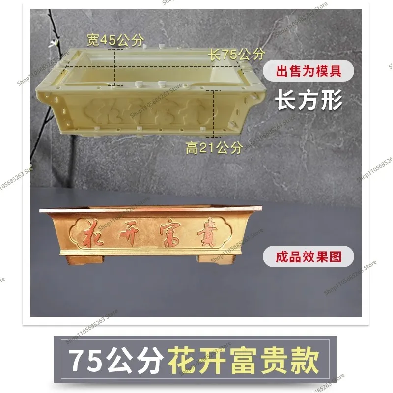 35cm Rectangular Cement Flower Pot Mold, European Style Roman Column Bonsai Mould, Mould for DIY Making Large & Small Planters