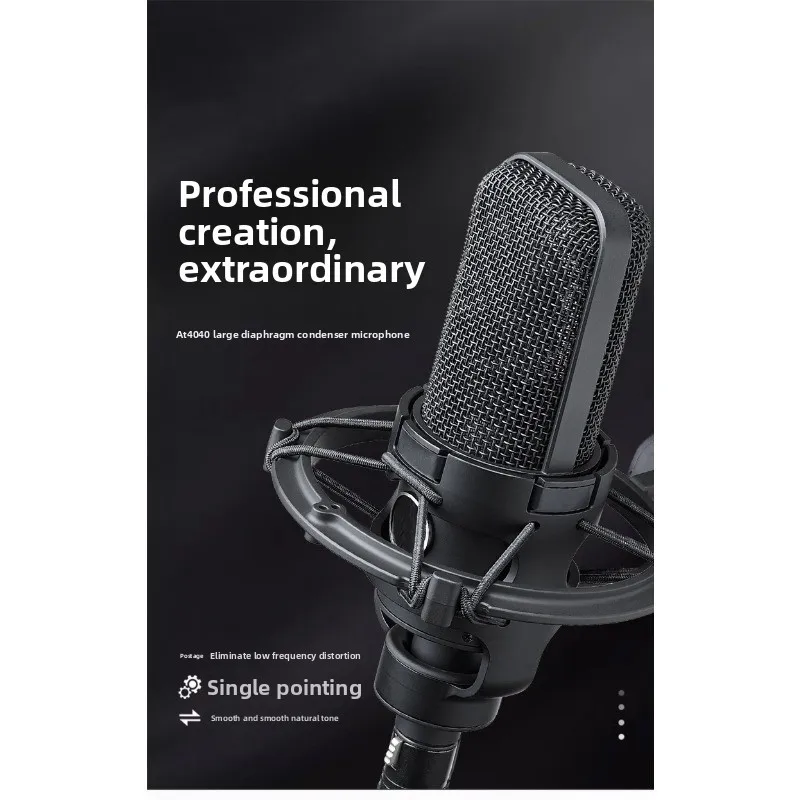 AT4040 Комплект оборудования для записи аудиокниг Дублинг Конденсаторный микрофон для потоковой передачи в прямом эфире