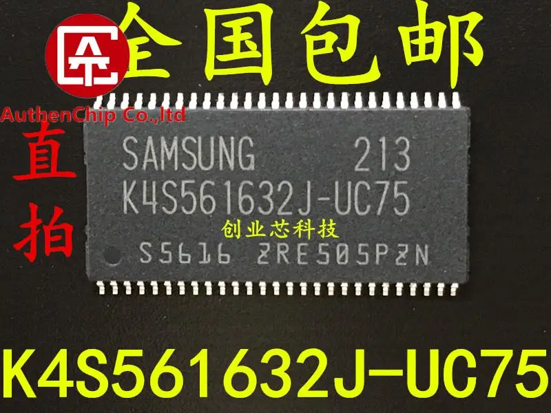 10pcs 100% 새로운 K4S561632J-UC75