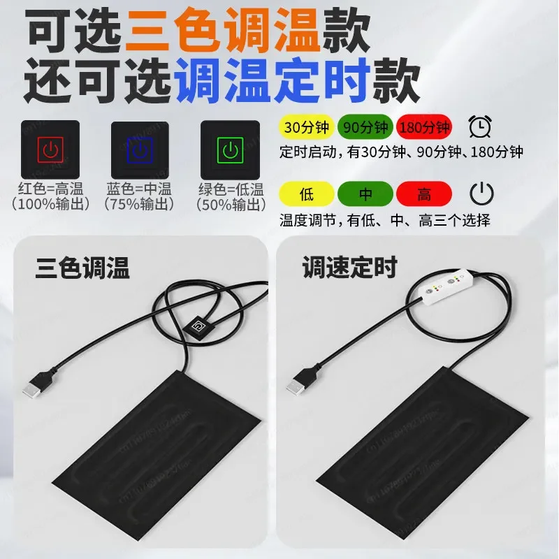 Climbing pet usb heating pad pet heating pad intelligent temperature control low voltage 5V heating plate