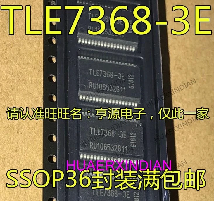 

10PCS New Original TLE7368-3E SOP36 TLE7368E