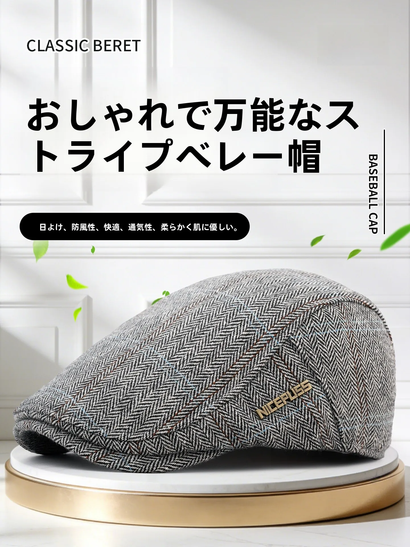 faionable-retro-beret-hat-men's-spring-autumn-ex-hat-spring-summer-autumn-winter-universal-adjustable-polyester-fiber-hat