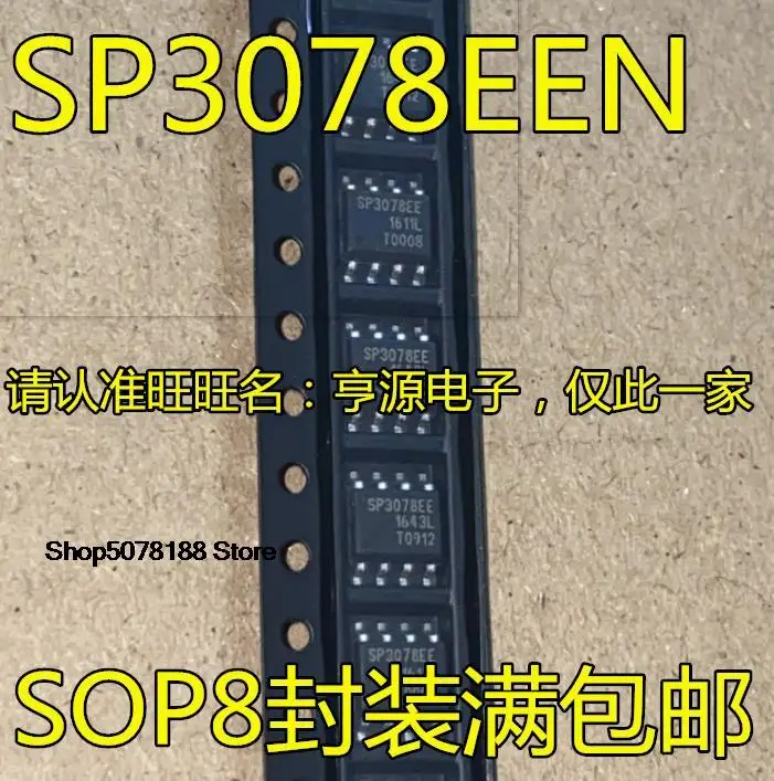 10pieces SP3078 SP3078EEN-L/TR SP3078EEN SP6019I SOP8