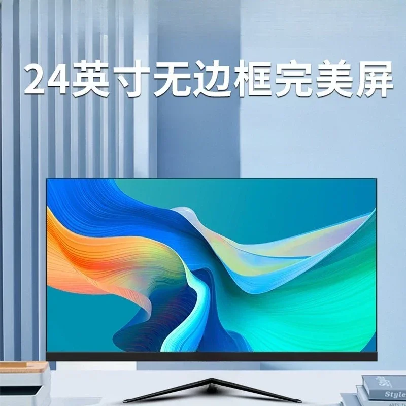 Ultra-thin borderless display, LCD high definition desktop computer monitoring screen