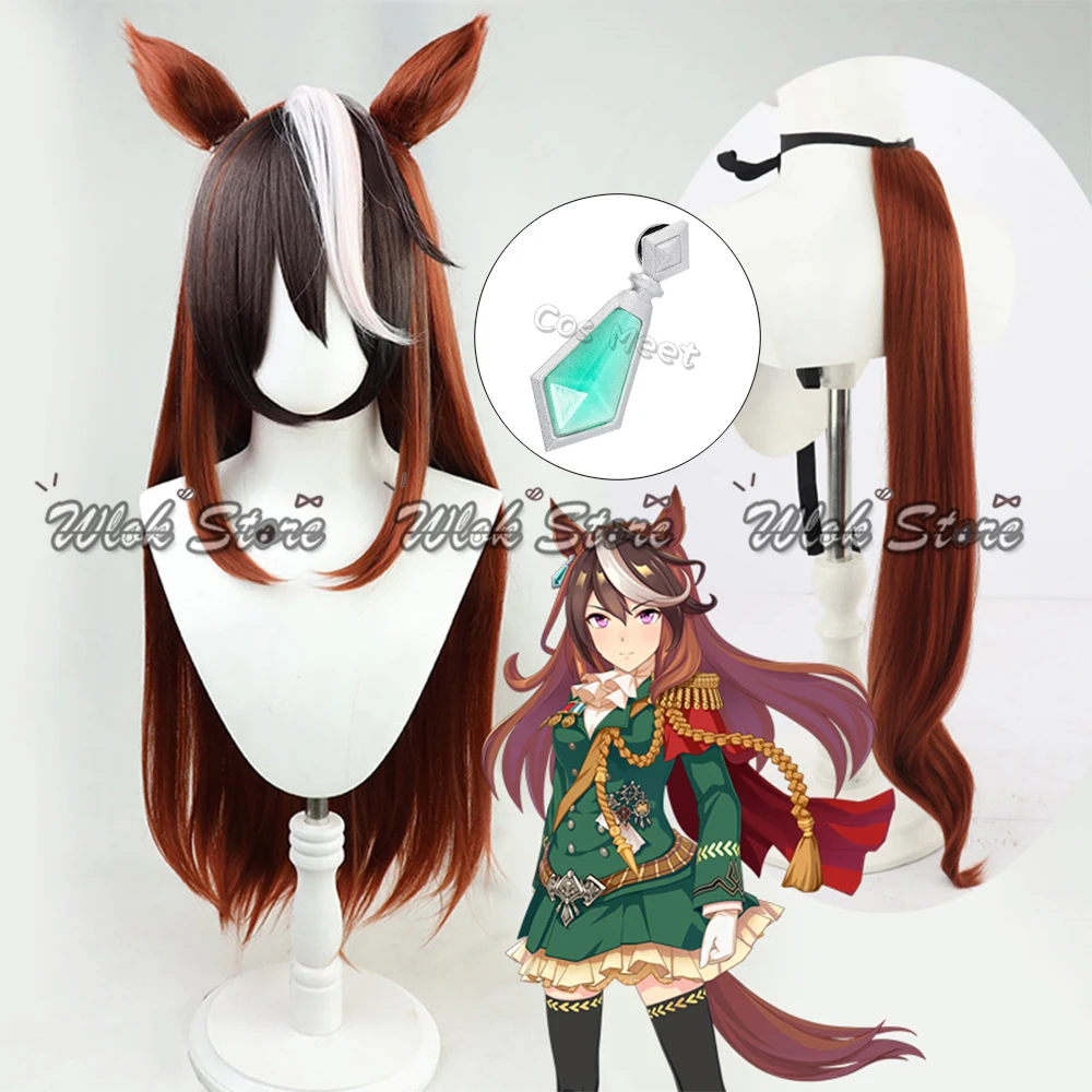 Umamusume Pretty Derby Symboli Rudolf 코스프레 가발 갈색 머리 귀와 꼬리 여성 소녀 할로윈 파티 역할 놀이 액세서리