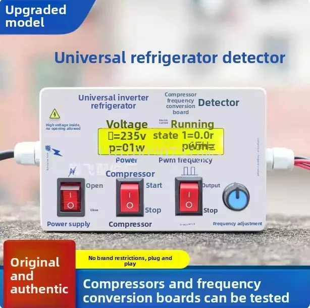 Frequency Conversion Refrigerator Compressor Tester. Universal Refrigerator Compressor Frequency Conversion Board Tester
