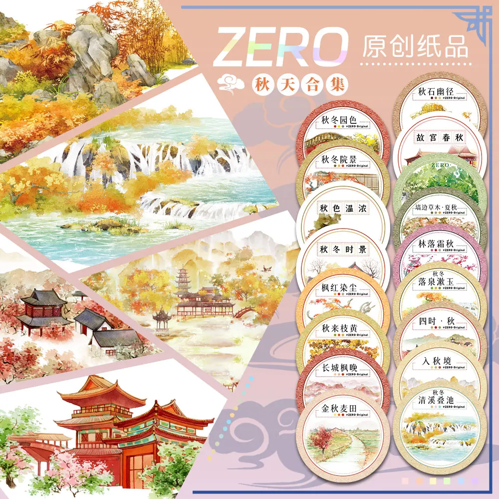 Autumn Landscape Falling Forest Trees Lake Ancient Washi Pet Tape Roll Scenery