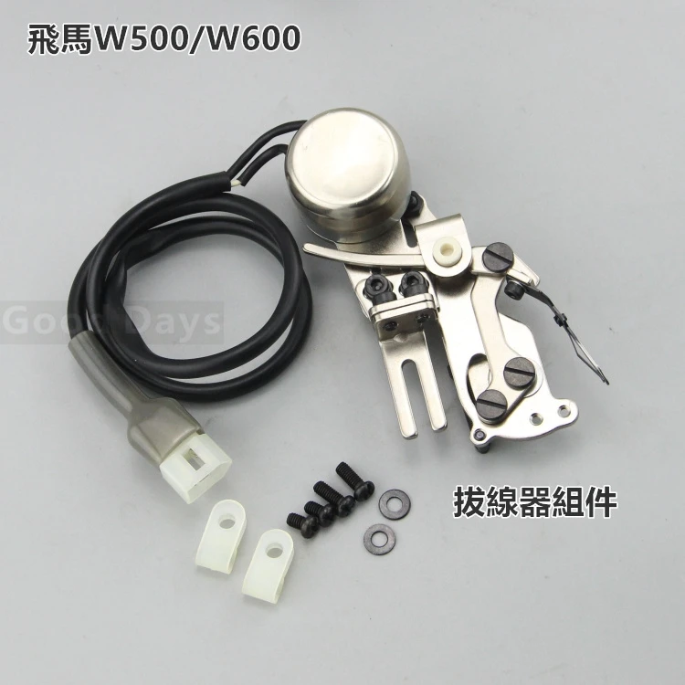 

Jack Pegasus Automatic Line Cutting Flat Lock Machine Sweep Cable Implement Device Computer Covering Machine Catch Line Dial Cab