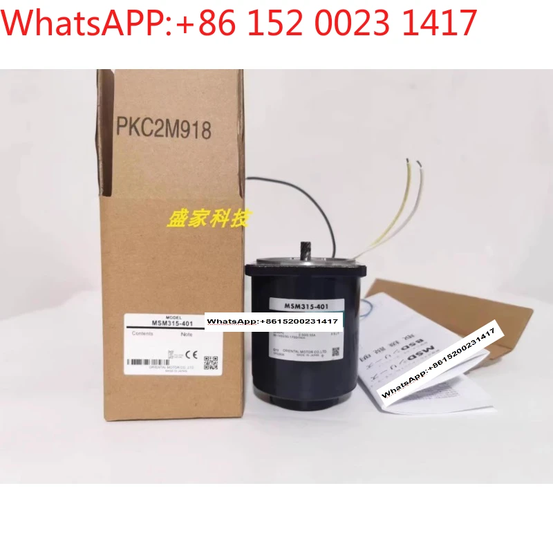 Original Motor 5IK6…