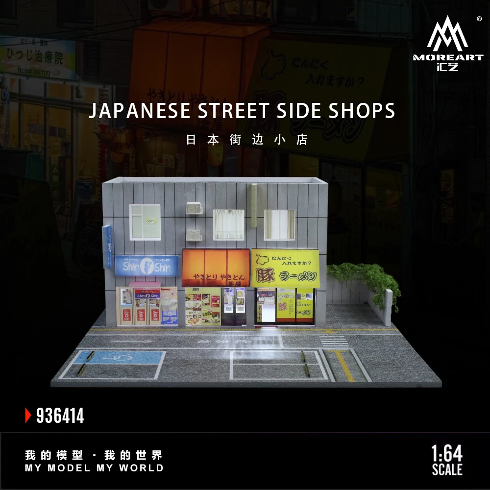 x-t-1-6-japanese-street-shop-lighting-parking-lot-diorama-light-version-diorama-for-display-collection-gift