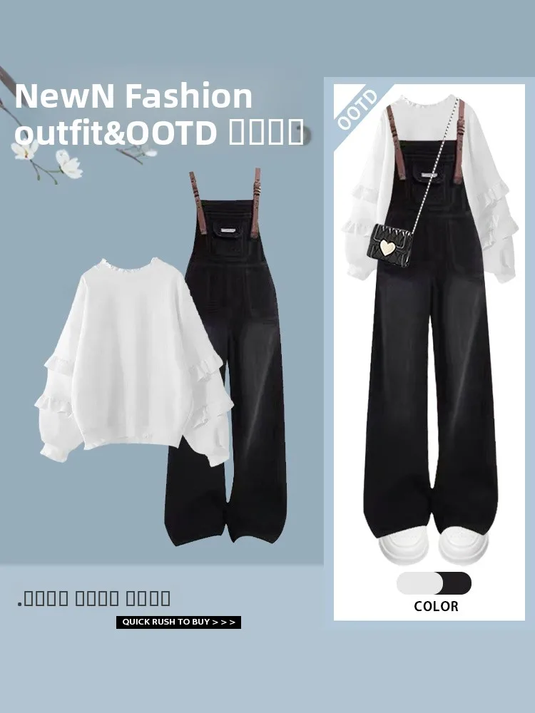 

Свободный свитшот и черный комбинезон, комплект из двух предметов, весна 2024, Новое поступление, утягивающие прямые брюки Ele College Sle