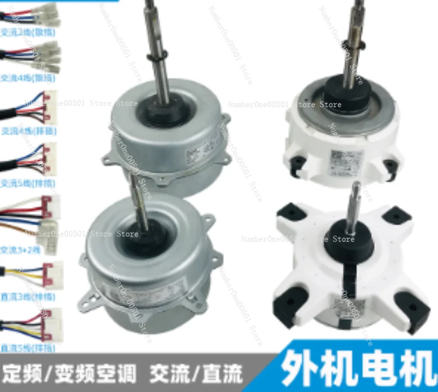 Air Conditioning Outdoor Host Fan Motor Hanging/cabinet/ceiling Machine AC DC Fan YDK24-6/WZDK