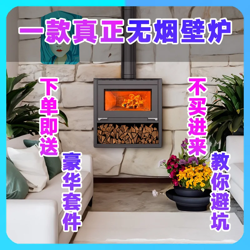 

S515-S04 Heating stove villa B&B firewood burning rural real fire fireplace household firewood freestanding fireplace