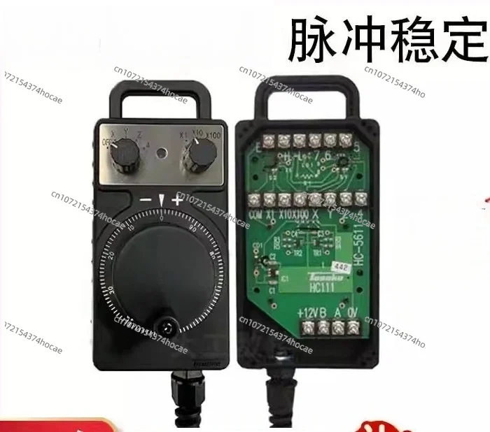 HC115 electronic handwheel pulse generator machining center CNC machine tool lathe