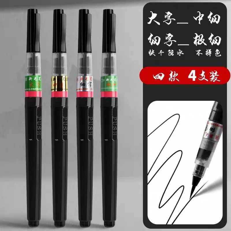 Fude Brush Pen Extra Fine,Medium,Bold Portable Refillable Watercolor Calligraphy Brush For Painting Drawing Writing Art Supplies