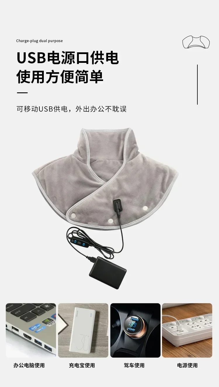 

Able Electric Shoulder Protection Neck Heating USB Cervical Vibration Relieve Pain Relief Back Brace Compress Tool