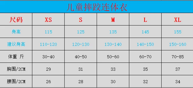 Summer children\'s wrestling weight lifting one-piece suit sleeveless swimming running one-piece set team boxing suit track suit