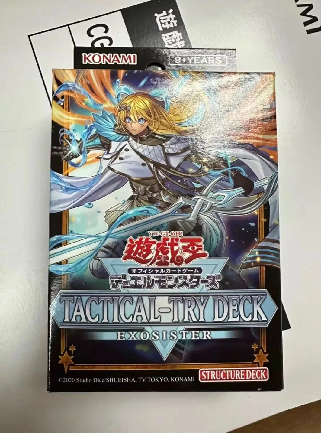 yugioh tactical try deck tcg Yu-Gi-Oh! Official Card Game Tactical-Try Deck: Eldlich the Conqueror