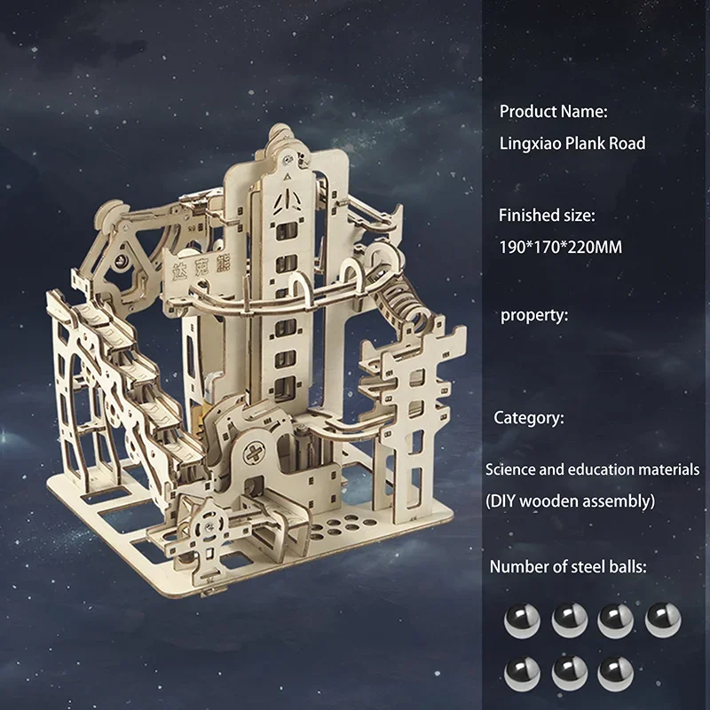 ชุดรางลูกแก้ว 3 มิติ ชุดตัวต่อไม้ ตัวต่อยิงลูกบอลไฟฟ้า รุ่นเครื่องจักรกล แบบจำลองวิทยาศาสตร์ ชุดประกอบรางวิเศษ ของขวัญสำหรับเด็ก