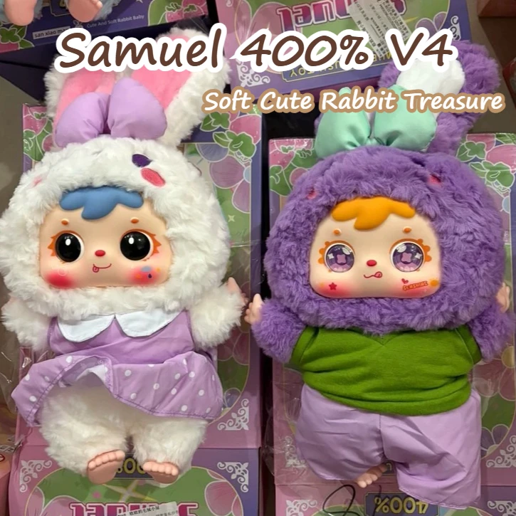 

Аутентичный Samuel 400% V4, мягкий милый кролик, серия сокровищ, большая глухая коробка, украшение комнаты, загадочная коробка, подарок-сюрприз для девочки