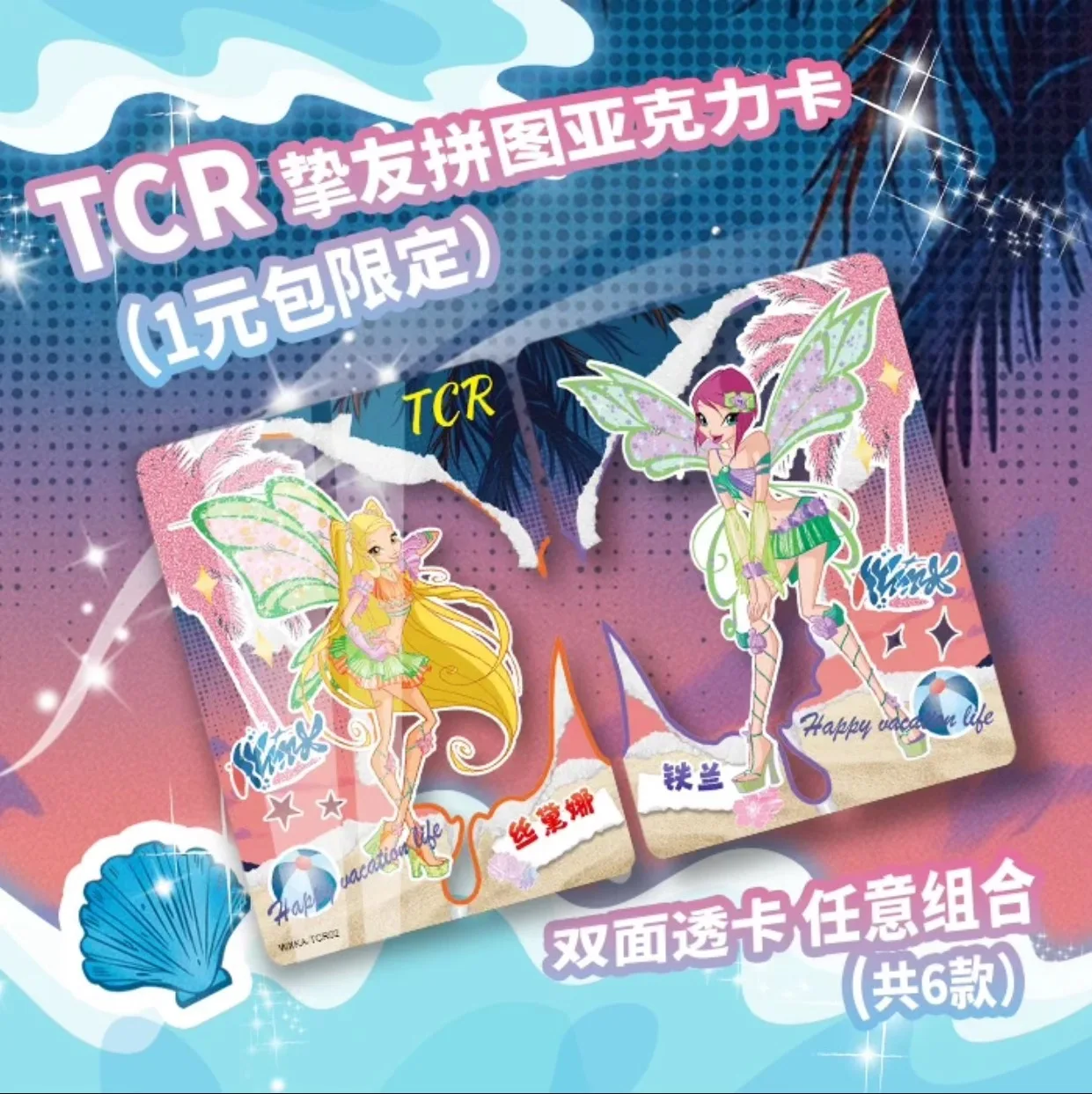 New Winx Club Cards Official Genuine Peripheral Magic Bag Fairy Bag Fairy Wonderland Card Anime Collection Card Toy Gift