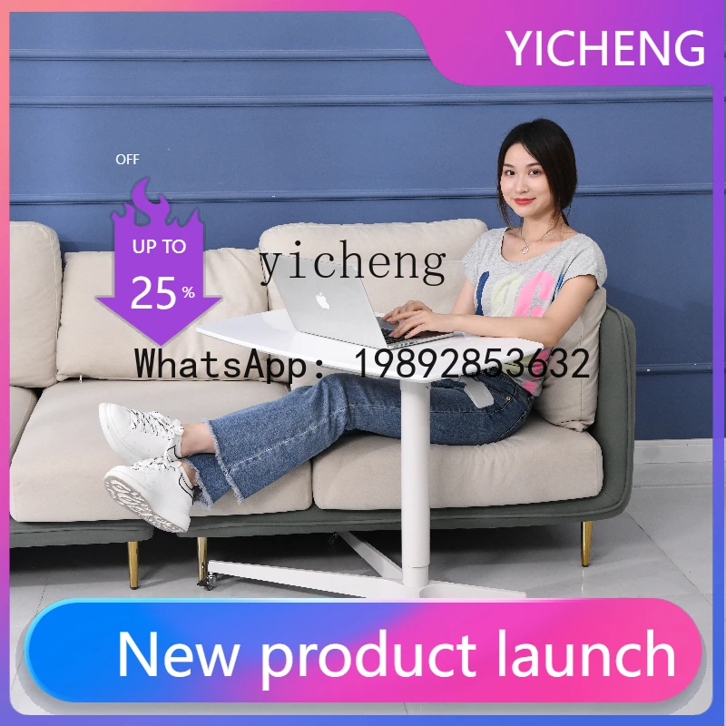 

BGZ7 mobile lifting notebook office computer desk sofa side bed study workbench desk desk decoration