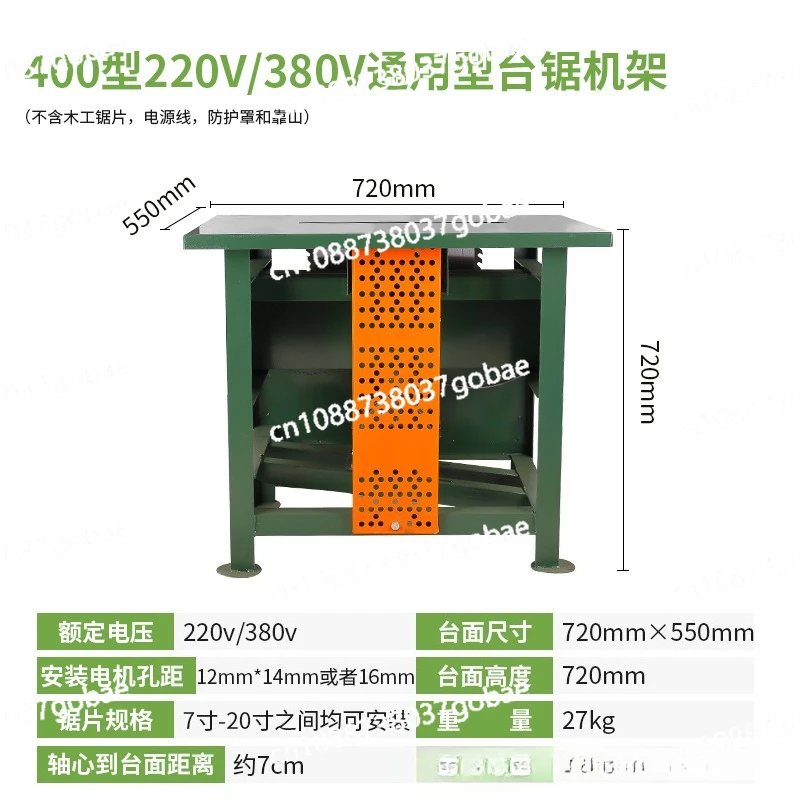 Woodworking table saw Single phase household push table saw 3KW cutting machine chainsaw