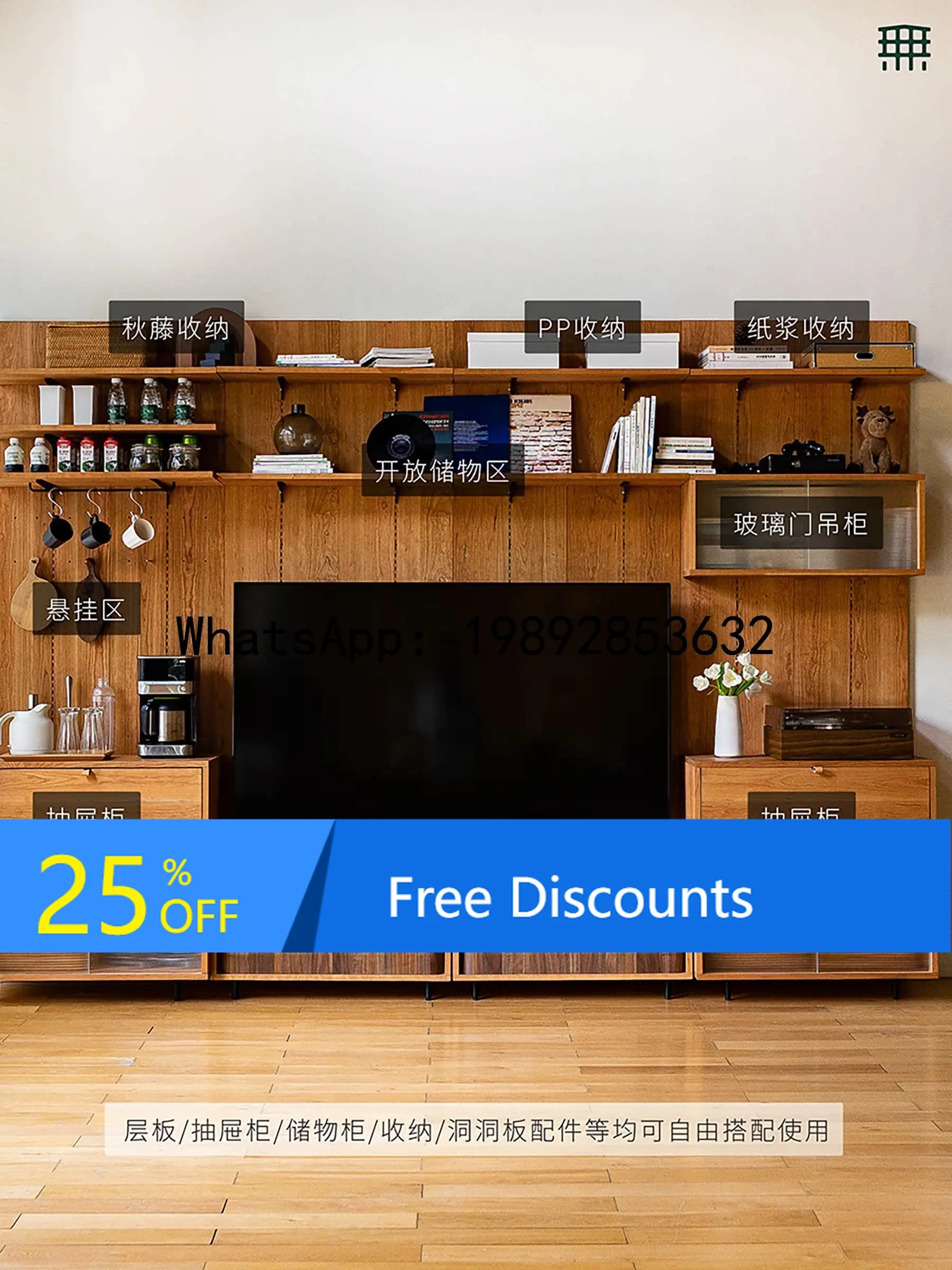 TV Wall Decoration Storage Cabinet Integrated Wall-Mounted Solid Wood Bookshelf Living Room Storage Rack