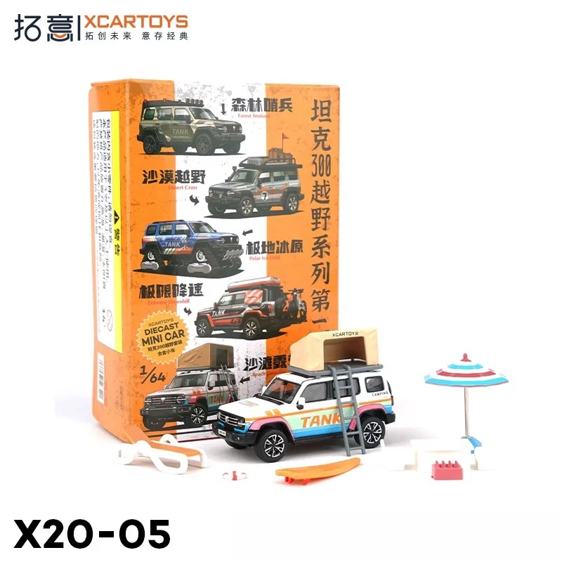 XCARTOYS 1:64 Tank 300 Off-road Set - Beach camping alloy car model, children's collection toys, holiday gifts for children.