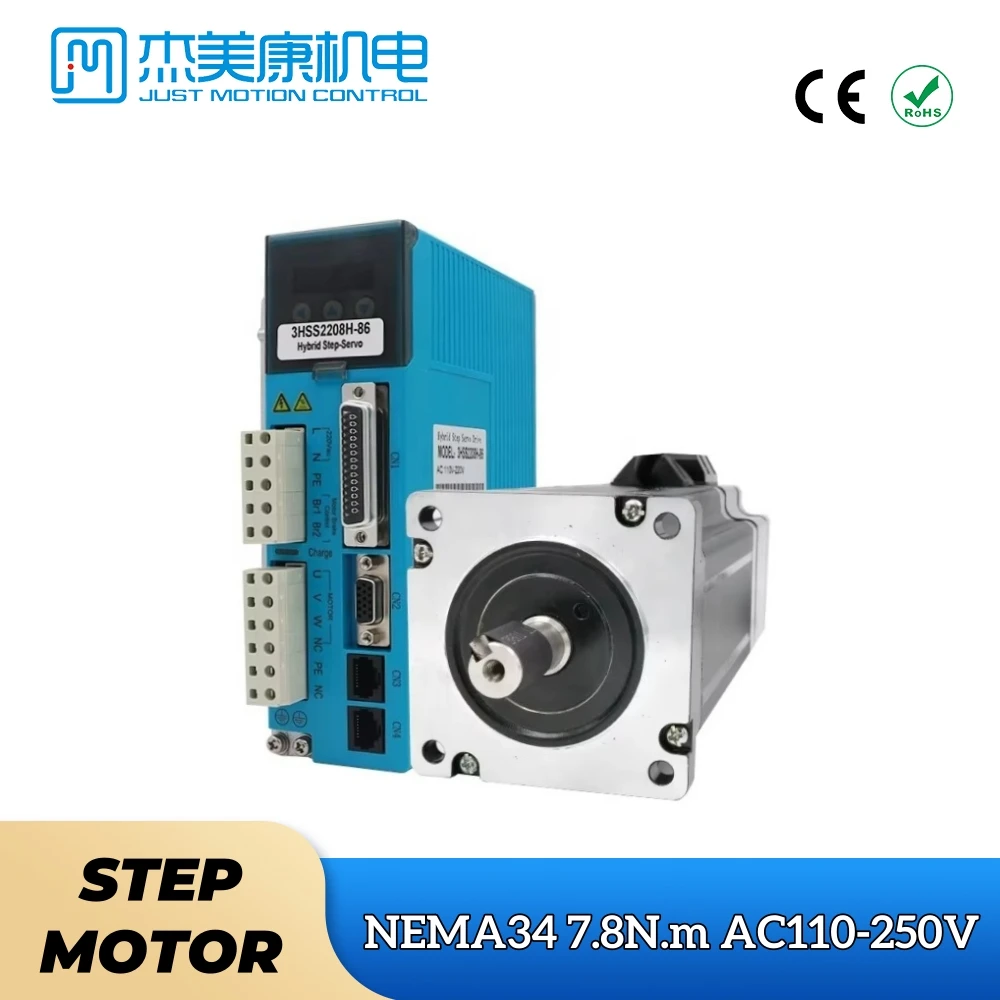 Nema34 86J12156EC-1000-60-SCG+3HSS2208H-86-SC JMC 3 fases 7.8N.m 3A Motor paso a paso híbrido de circuito cerrado y accionamiento con freno para CNC
