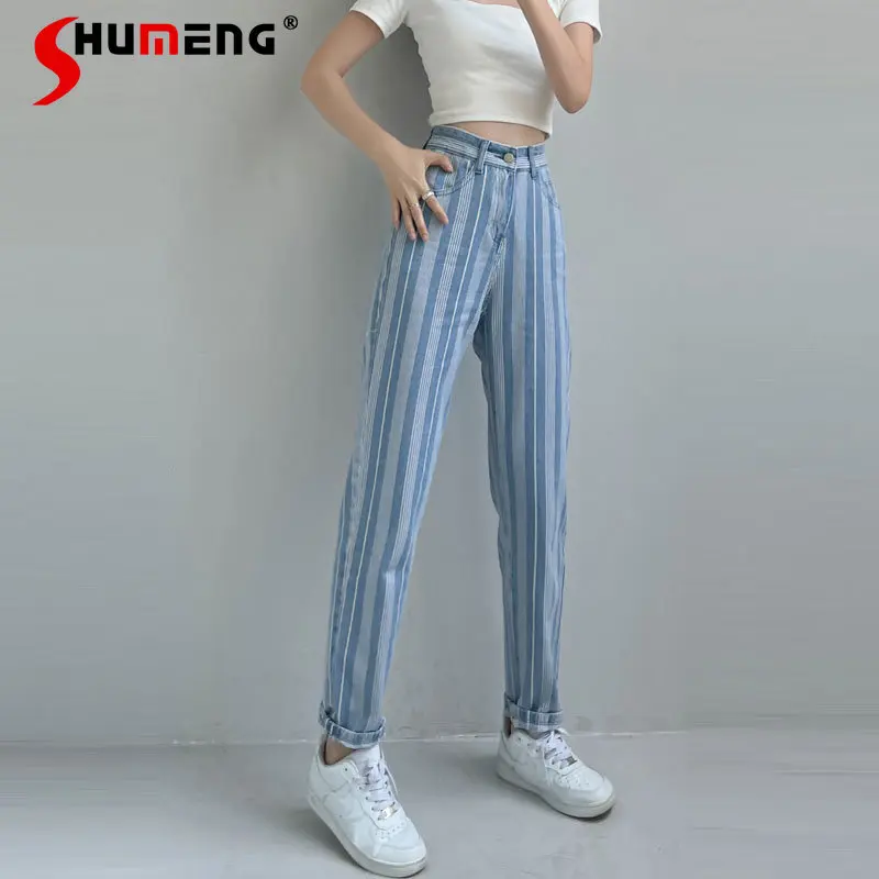 

Fashion Women's Denim Pants 2023 Early Spring New Light Blue Striped Jeans Slimming High Waist Harlan Tappered Pants