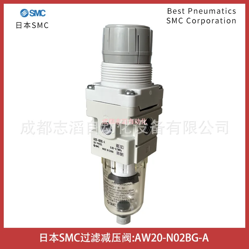 2025 AW20-N02BG-A J…