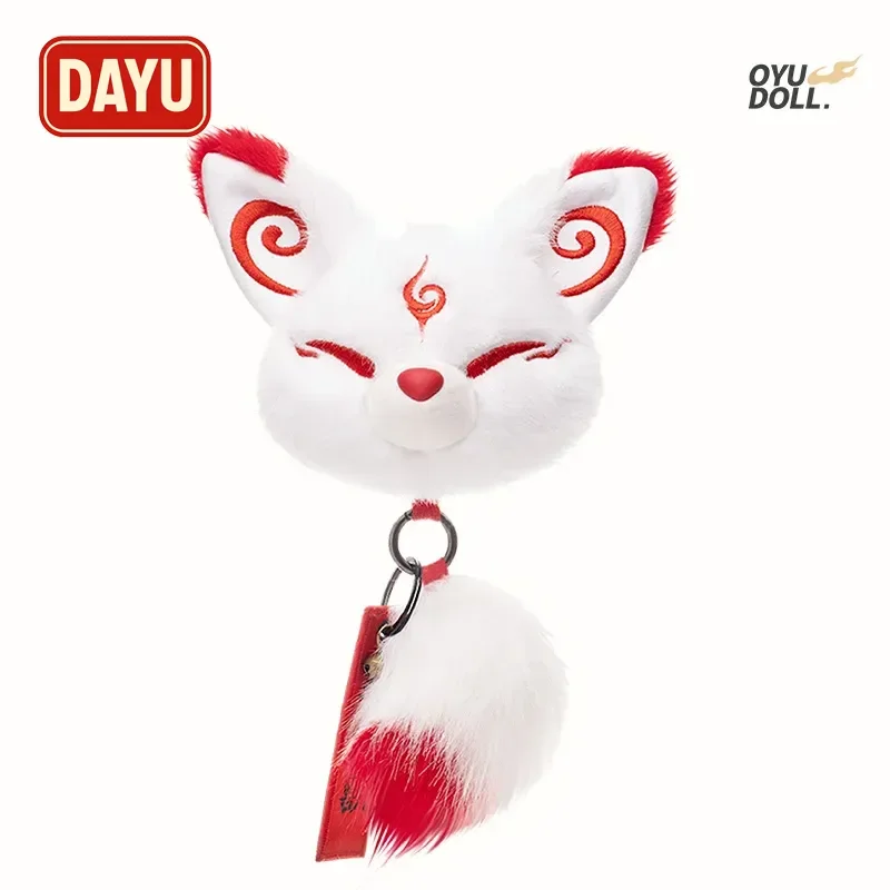 Lindo llavero de peluche de zorro de nueve colas: esponjoso dije inspirado en Shanhai para bolsos, mochilas y regalos de cumpleaños que atraen el corazón